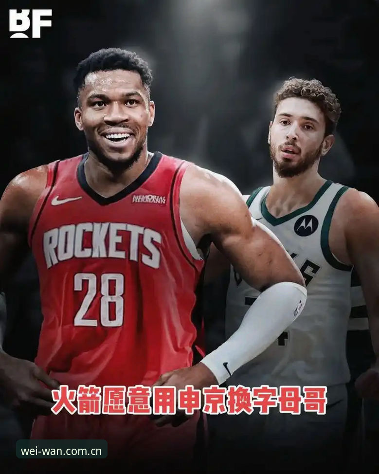 字母哥交易倒计时36小时，快船为何突然试训低顺位新秀？全面解析